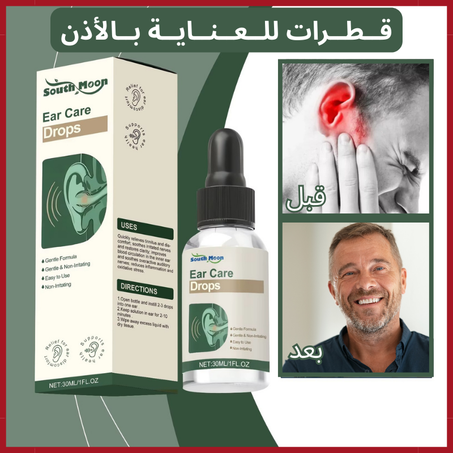 قطرات سائلة للعناية بالأذن
