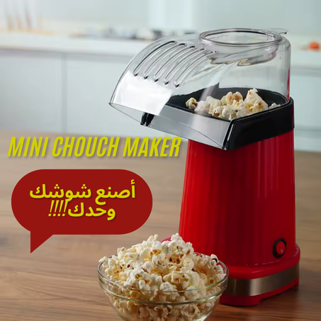 Mini chouch maker