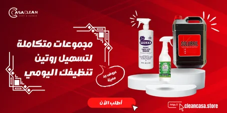 مجموعة عروضنا