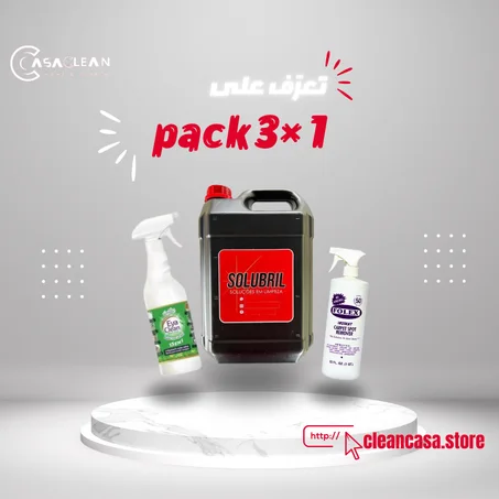 Pack 3 × 1  لتنظيف شامل