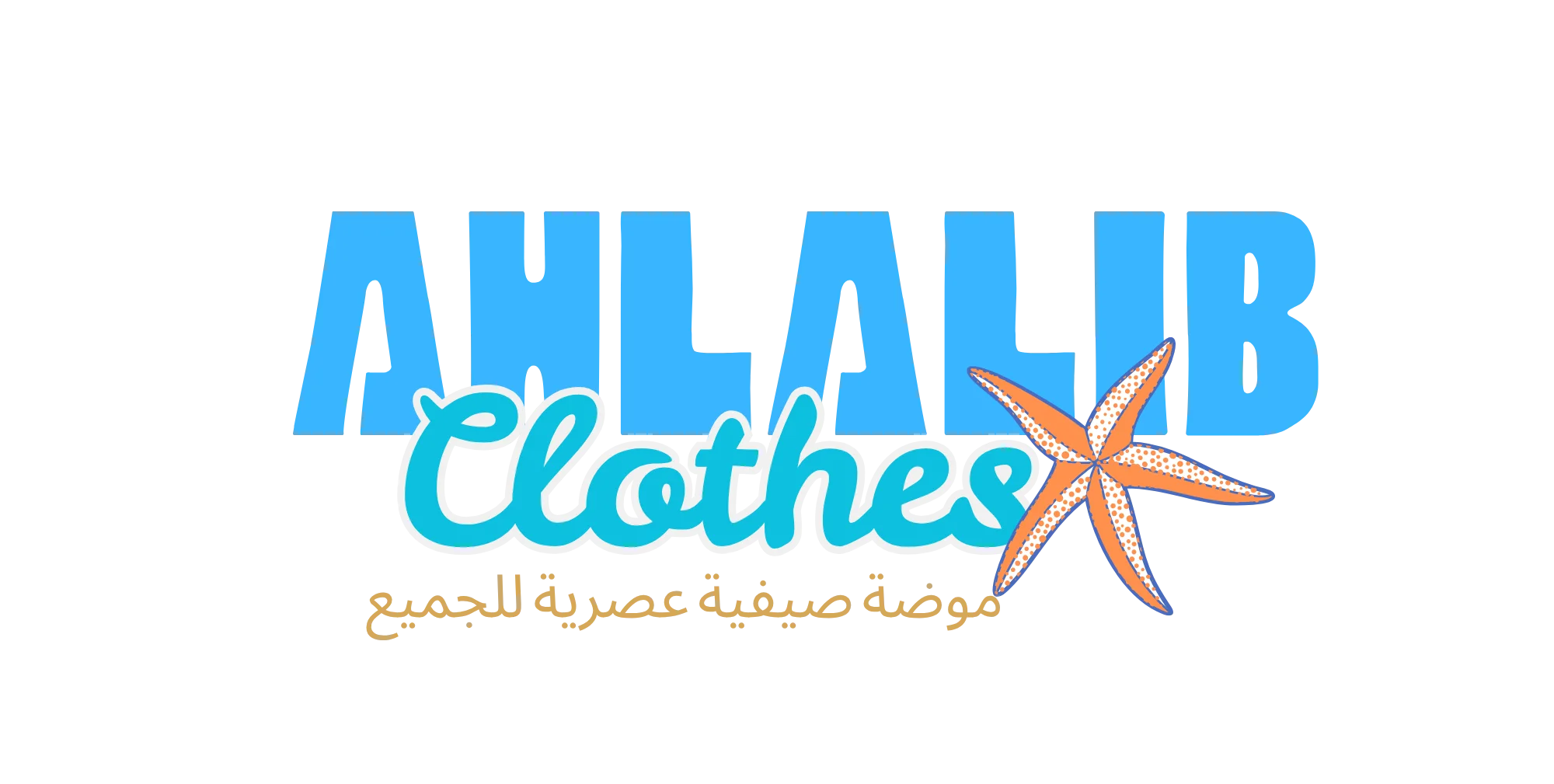 Ahlalib