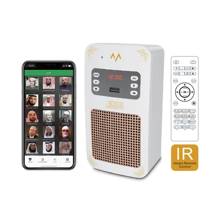 مكبر صوت القرآن الكريم بصوت مشاهير القراء مع ميزة التفسير والترجمة لأكثر من لغة