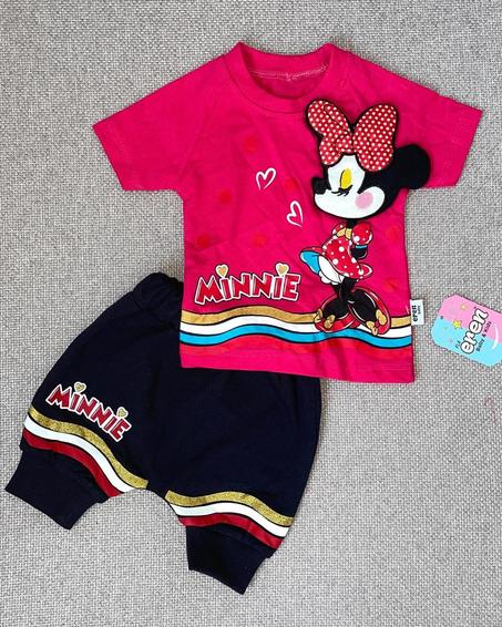 طقم شورت وقميص بأكمام قصيرة ميني