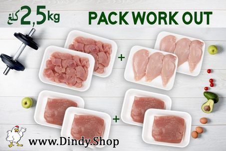 باك التمارين الرياضية - Pack Workout