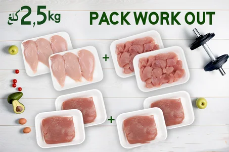 باك التمارين الرياضية - Pack Workout