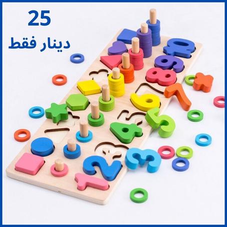 لوحة عد تعليمية للأطفال في مرحلة ما قبل المدرسة