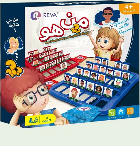 لعبة لوحية عربية كلاسيكية من جيس – أحجية ممتعة للأطفال والكبار، مثالية للعائلة والأصدقاء مع ساعات من الترفيه المشوّق