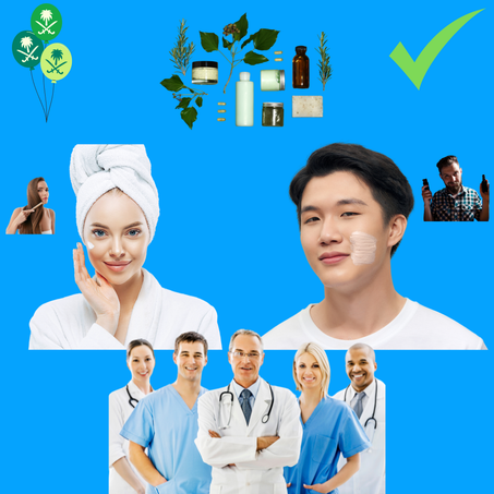 الجمال و العناية الشخصية