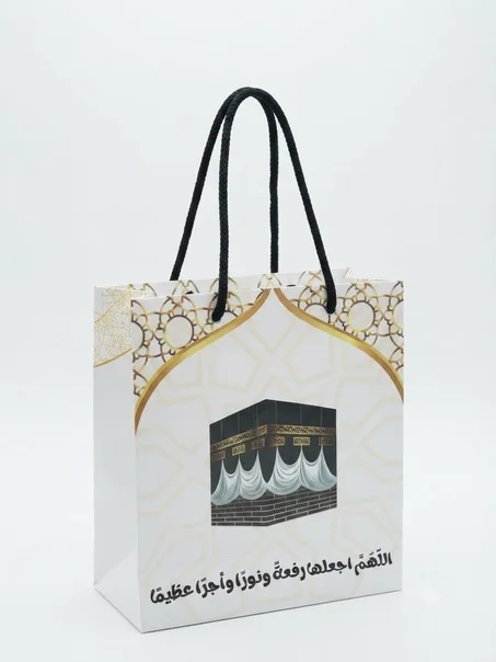 صاك العمرة