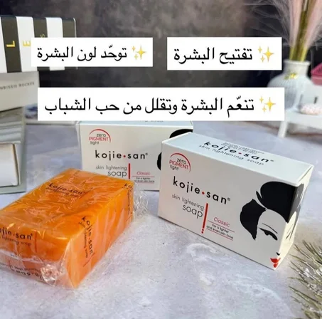 صابونة كوجي سان