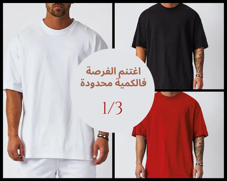 جميع الملابس