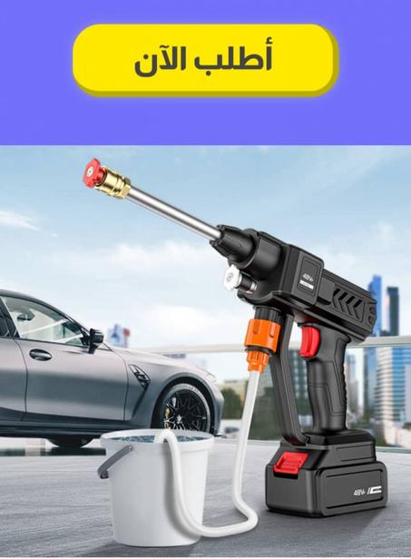 مسدس مضخة غسيل السيارت يعمل على بطارية ليوثيوم 48 فولت+بطاريتين