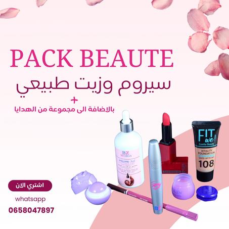 PACK BEAUTE ( SERUM + HUILE )