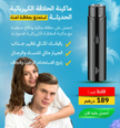 stores/813c4a5503130728637b898abf9e1e77/products/o9t55p8ijuBidW7CWaNN5WAsXQ1MP1YpJk4mgrVh.png