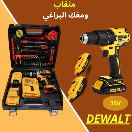 DEWALT 36V مثقاب ومفك البراغي