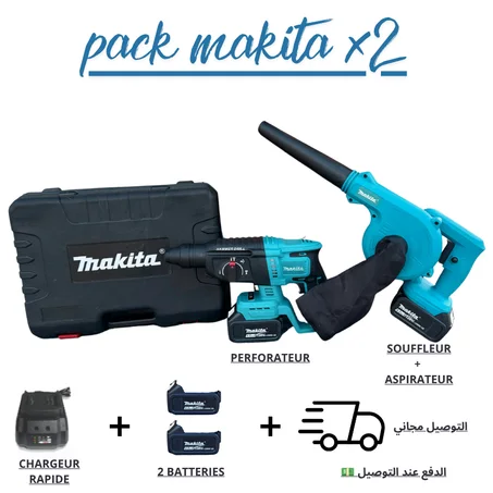 PACK MAKITA PERFORATEUR+SOUFFLEUR