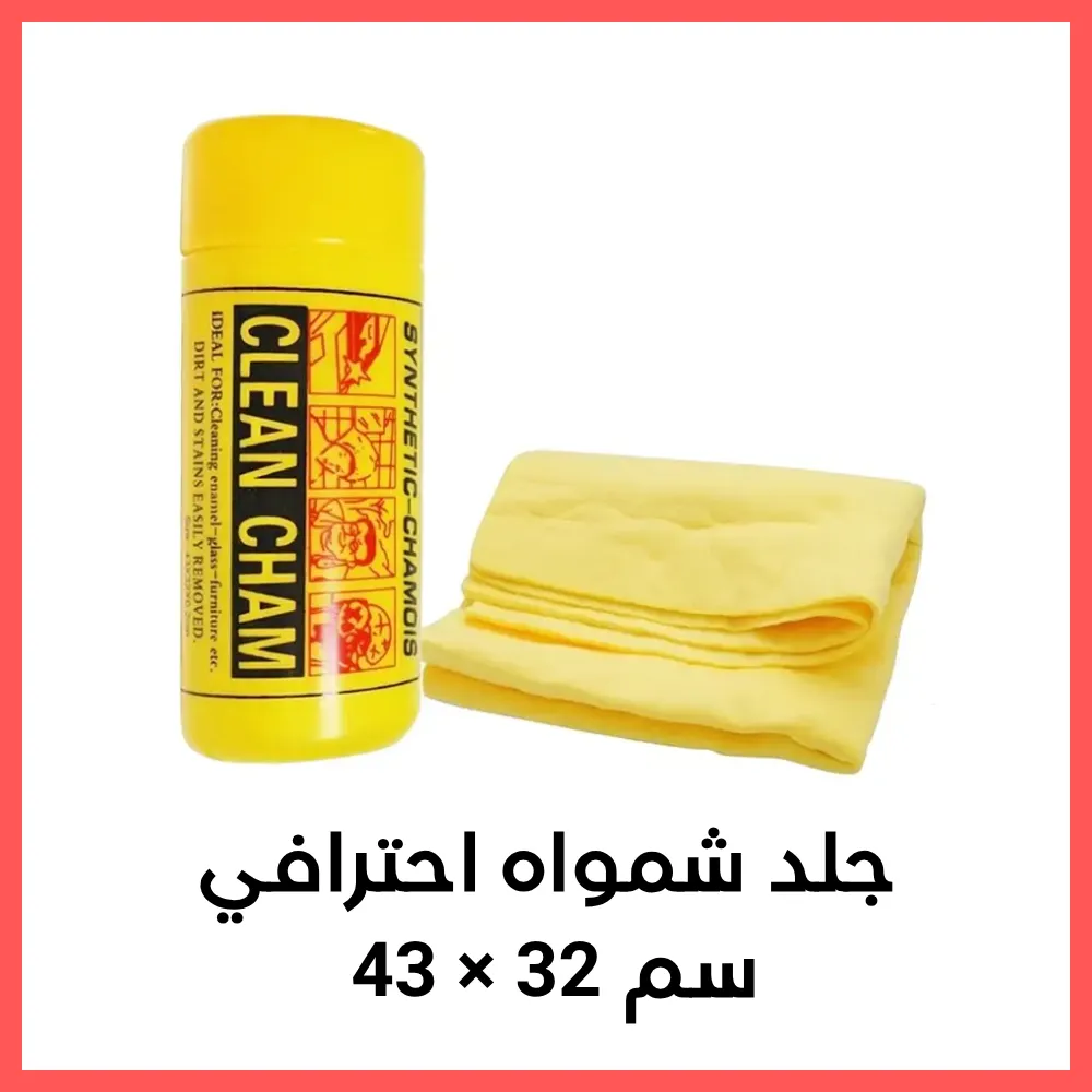 حزمة السلامة الكاملة  للسيارات والشاحنات