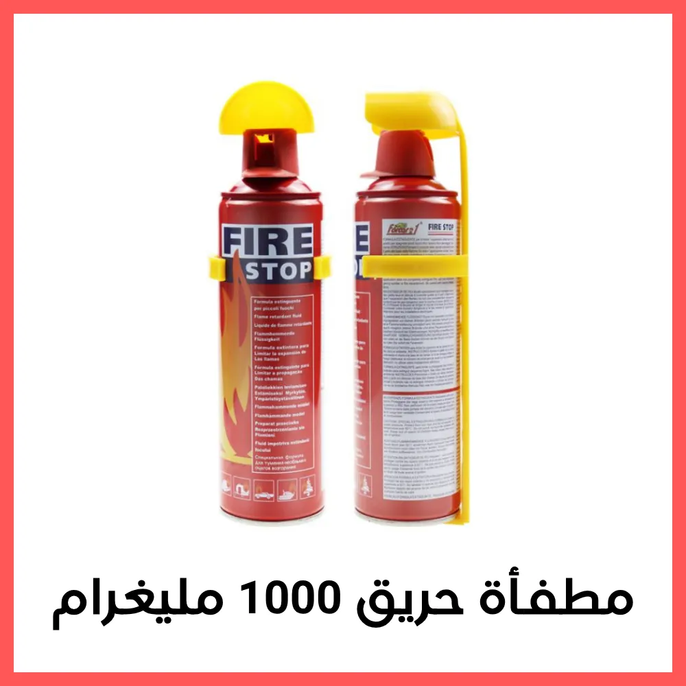 حزمة السلامة الكاملة  للسيارات والشاحنات