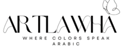 لمسة فنان