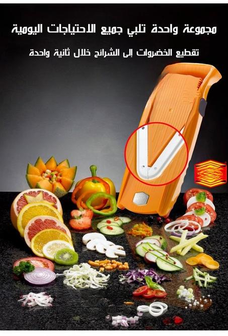 قطاعة خضروات