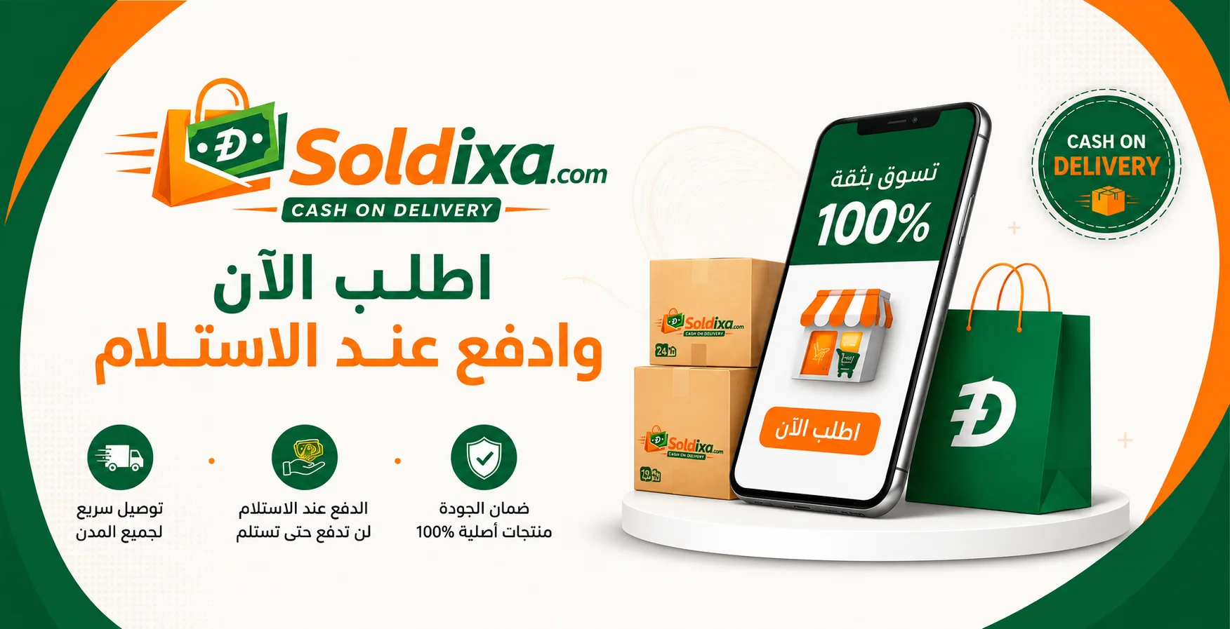 slider-image
