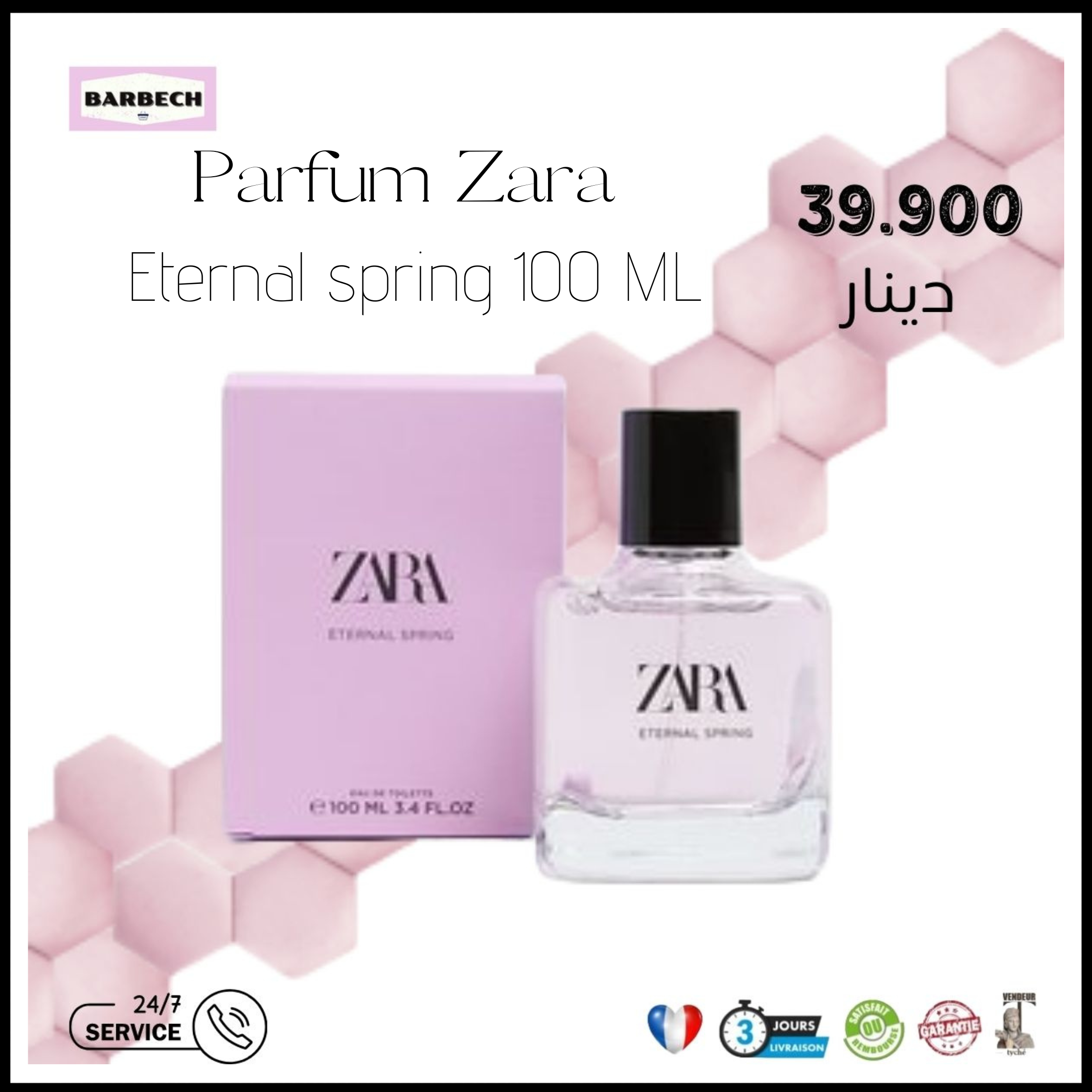 stores/81709b748f324c492e3dbb446ac9443c/products/vSpUvVtmawCQVsaubcOw4B1Ui3Gf3E9y05Vgtr8K.png
