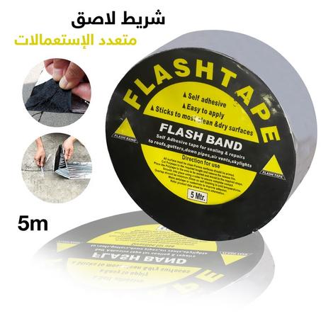 شريط لاصق مقاوم للماء