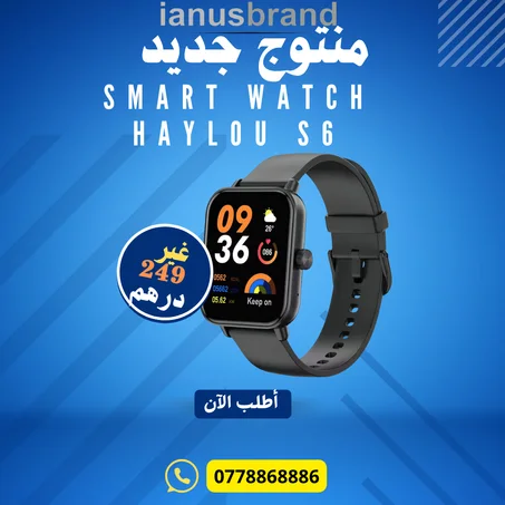 ساعة ذكية Haylou s6