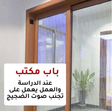 4 قطع من جهاز اغلاق الباب تلقائيا