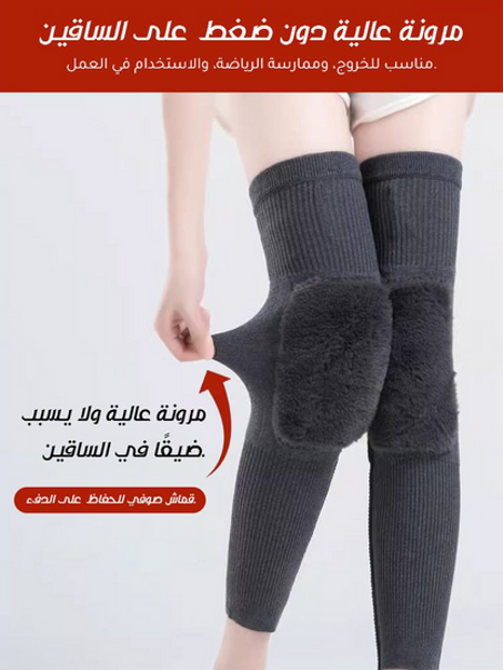 دعامة الركبة الألمانية الكشميرية الحرارية