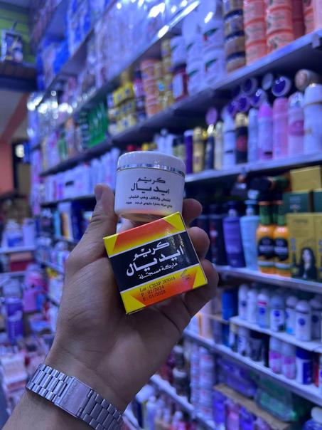 🌸 كريم إيديال – ودّعي الكلف والبقع الداكنة إلى الأبد