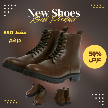 حذاء فاخر من جلد طبيعي 100%