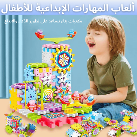 لعبة الألغاز الإبداعية للأطفال