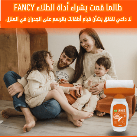 فرشاة 2 في 1 لإصلاح الجدران kwd