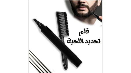 Beard Filler Pen For Men _ قلم تحديد اللحية