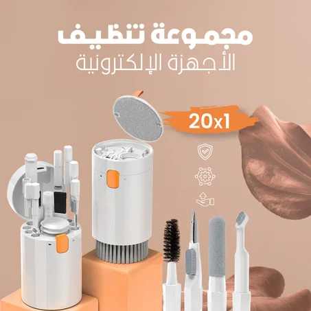 Cleaning Pen White - مجموعة تنظيف متعددة الوظائف