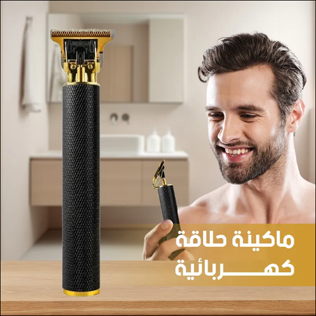 Professional Hair Trimmer - الة حلاقة الشعر الاحترافية