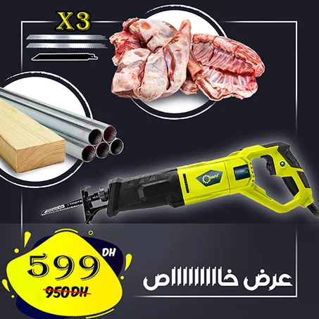 المنشار الكهربائي لتقطيع اللحم