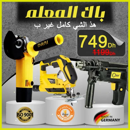 Pack de bricolage dani 3 PCS