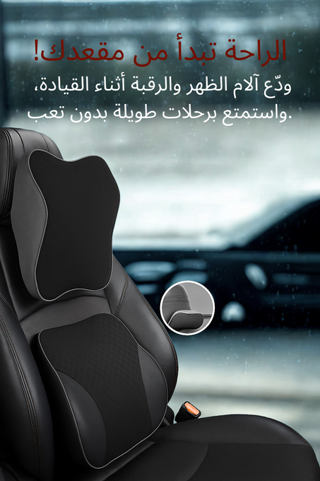 وسادة الاسترخاء الفاخرة