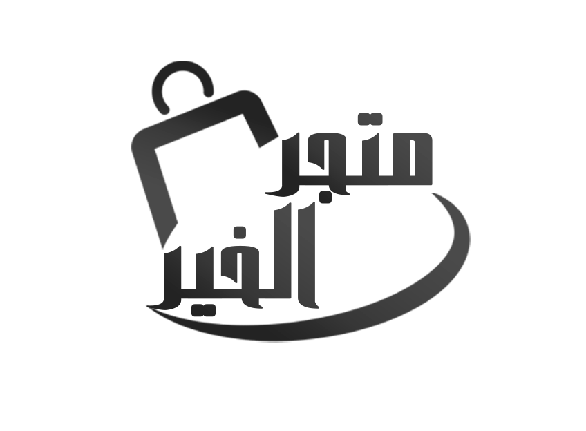 alkhayr