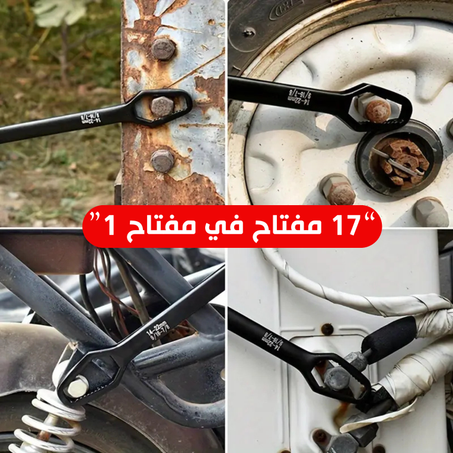 مفتاح 17 في 1