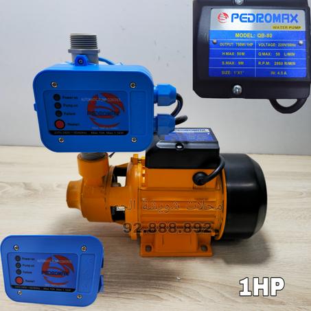 نظام ضخ ذكي: قوة فائقة وتحكم أوتوماتيكي!