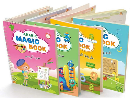 كتب تعليمية لتعليم الأطفال