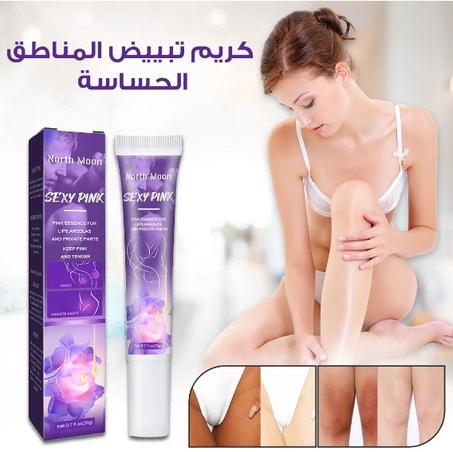 كريم تبييض الجسم