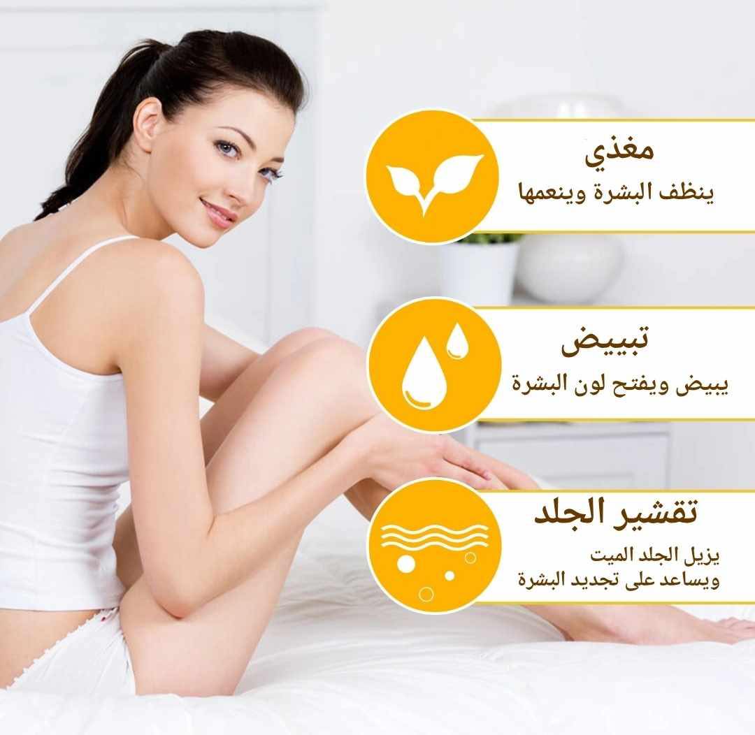 YELLOW PEEL OIL