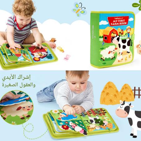 كتاب أنشطة مونتيسوري للأطفال، للتعليم المبكر و المهارات الحركية الدقيقة و المهارات الحسية،