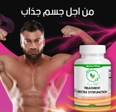 🏋️‍♂️ مكمل غذائي لزيادة العضلات بسرعة وبناء جسم مثالي 💪 60 كبسولة