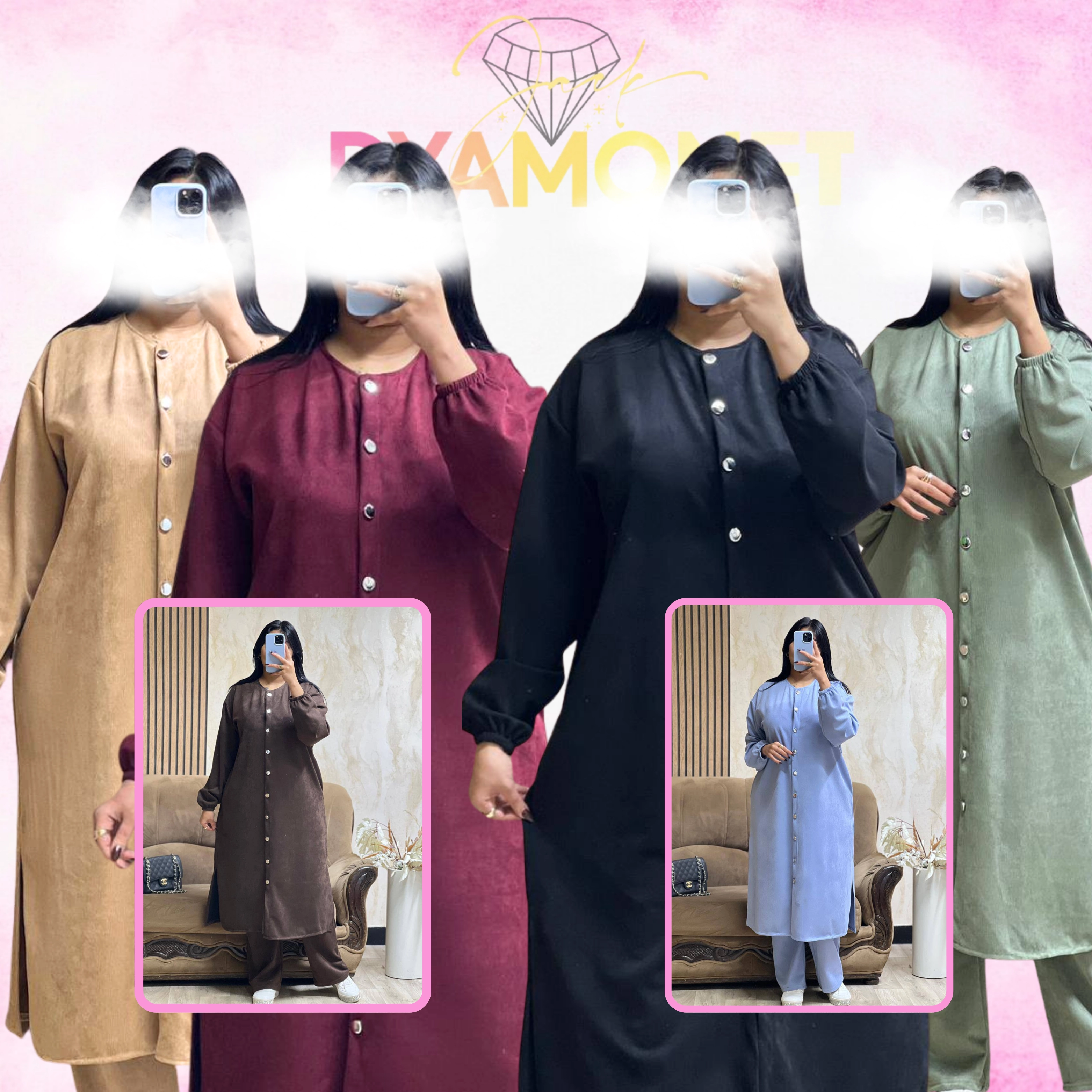 انصوبل ديكونال ثوب  دان  گاطيفة الممتاز