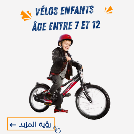 Vélos enfants / Âge entre 7 et 12